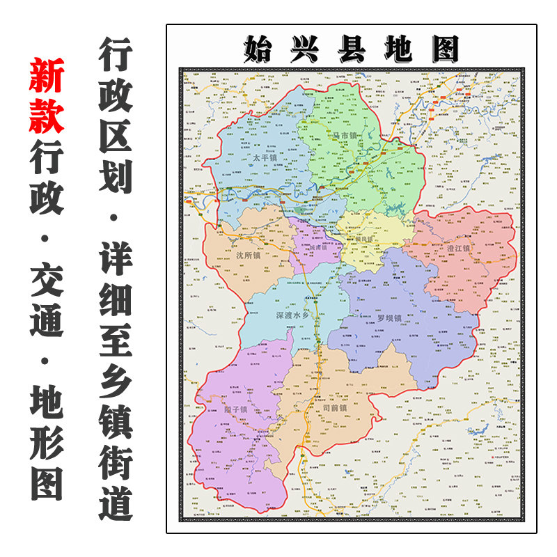 始兴租房:选择适合自己的好去处